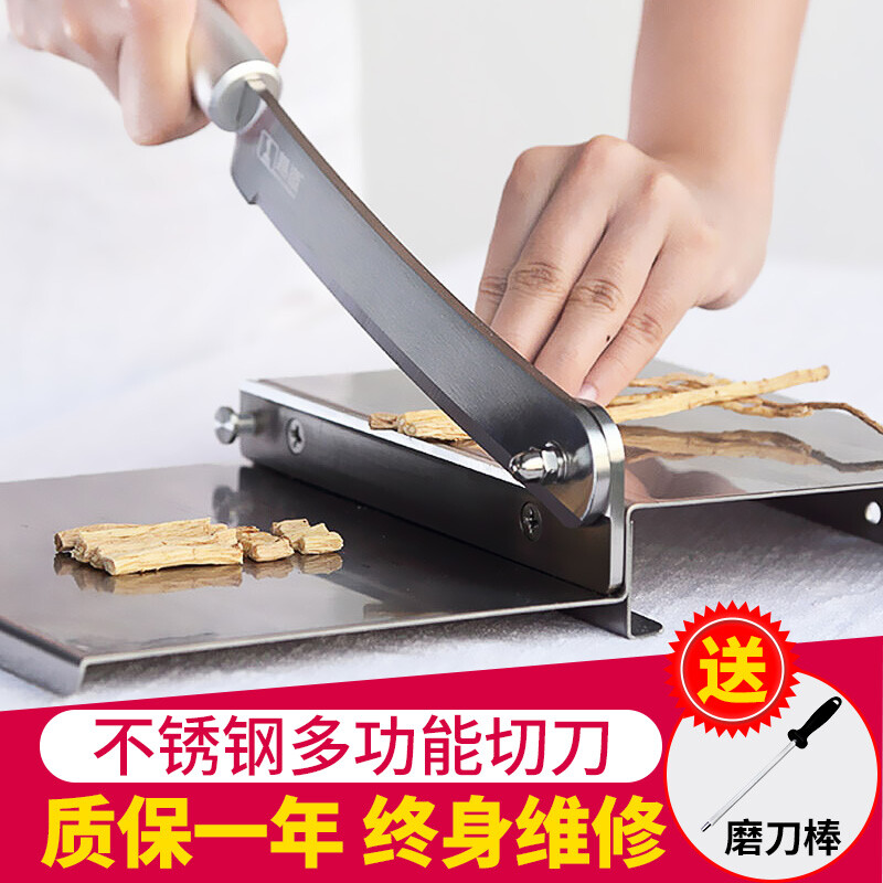 膳道 铡刀家用型中药材切片刀年糕牛轧糖牛羊肉切片机 不锈钢款
