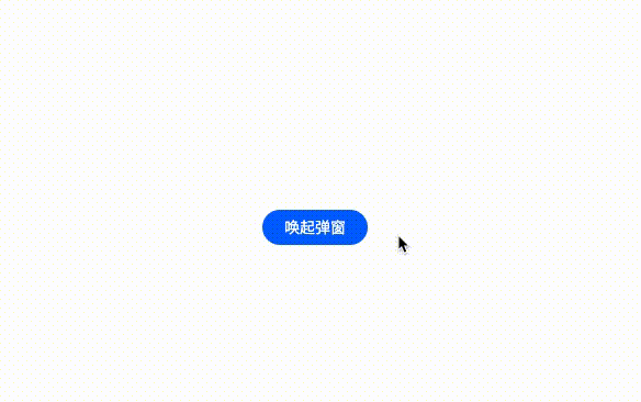 JELLY 你可能不知道的Animation动画技巧与细节