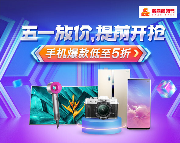 京东(JD.COM)-正品低价、品质保障、配送及时