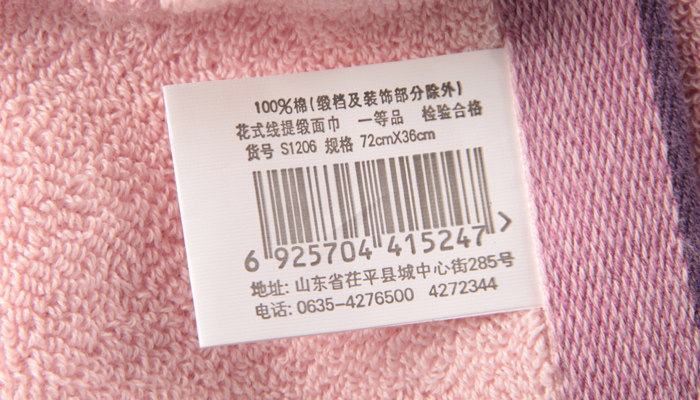 
                                        金号纯棉毛巾两条装 紫色+棕色                