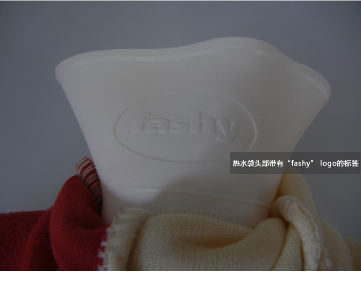 
                                        
                                        德国费许fashy 针织毛衣暖水袋 热水袋 6708 0.8L 保暖                