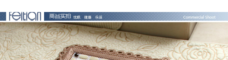 飞天 夏天汽车三件套坐垫 餐椅沙发凉席坐垫 夏季办公室椅子座垫 单片