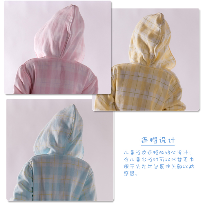 
                                        金号 纯棉儿童浴衣 蓝色 150                