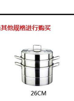 
                                        顺发（SHUNFA）304不锈钢致享复底二层多用蒸锅24CM-34CM  电磁炉通用 不锈钢色 34CM                