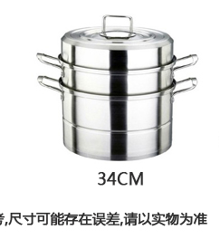 
                                        顺发（SHUNFA）304不锈钢致享复底二层多用蒸锅24CM-34CM  电磁炉通用 不锈钢色 34CM                