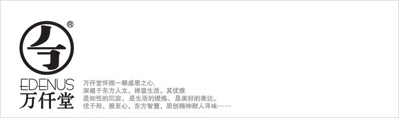 
                                        万仟堂 香炉 陶瓷 香薰炉香座 天眼香薰                