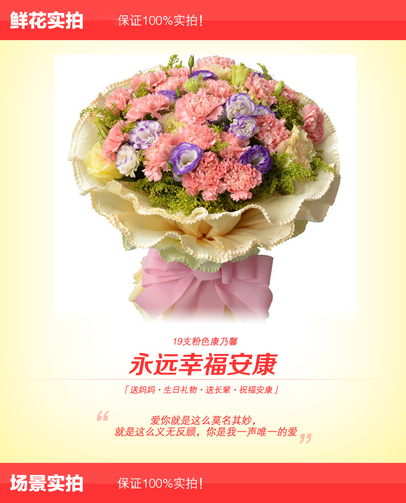 康乃馨的花语众多,如:热情,魅力,使人柔弱的爱,真情,母亲我爱你,温馨