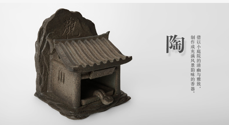 
                                        万仟堂 香薰炉 陶瓷 观亭                