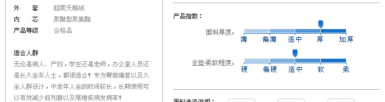 
                                        飞天  尾椎骨减压坐垫 术后康复垫   中空透气坐垫 记忆棉坐垫 空气层_浅紫                