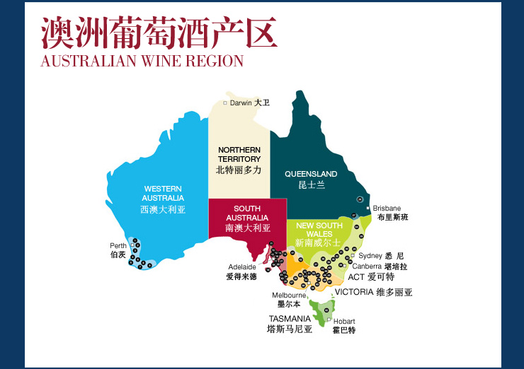 产品类别 干红葡萄酒 原酒产地 澳大利亚东南部 葡萄成分 希拉赤霞珠