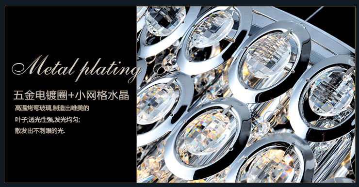 光印现代简约水晶灯餐厅灯卧室灯客厅吊灯吧台灯吊灯吸吊两用 MD1033 直径40cm
