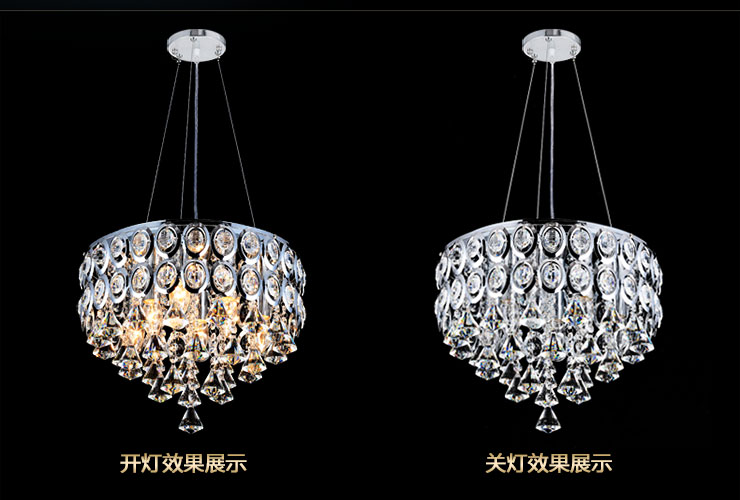 光印现代简约水晶灯餐厅灯卧室灯客厅吊灯吧台灯吊灯吸吊两用 MD1033 直径40cm