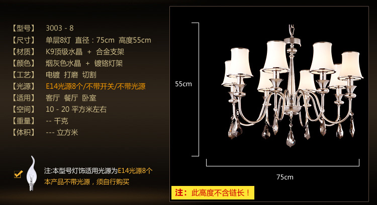 金盛马时尚简约客厅 现代宜家卧室 简欧玻璃书房 艺术铁艺大厅水晶吊灯3003 6头吊灯