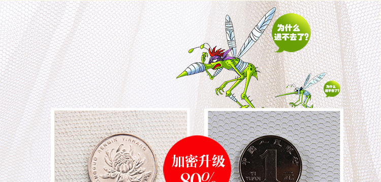 芭黎春 蚊帐  宫廷三开门不锈钢落地方顶纹账 1.8米床 夏日梦舞-玉 1.8m床
