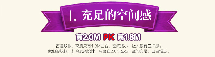 芭黎春 蚊帐  宫廷三开门不锈钢落地方顶纹账 1.8米床 夏日梦舞-玉 1.8m床