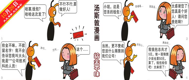 锦族官方旗舰店