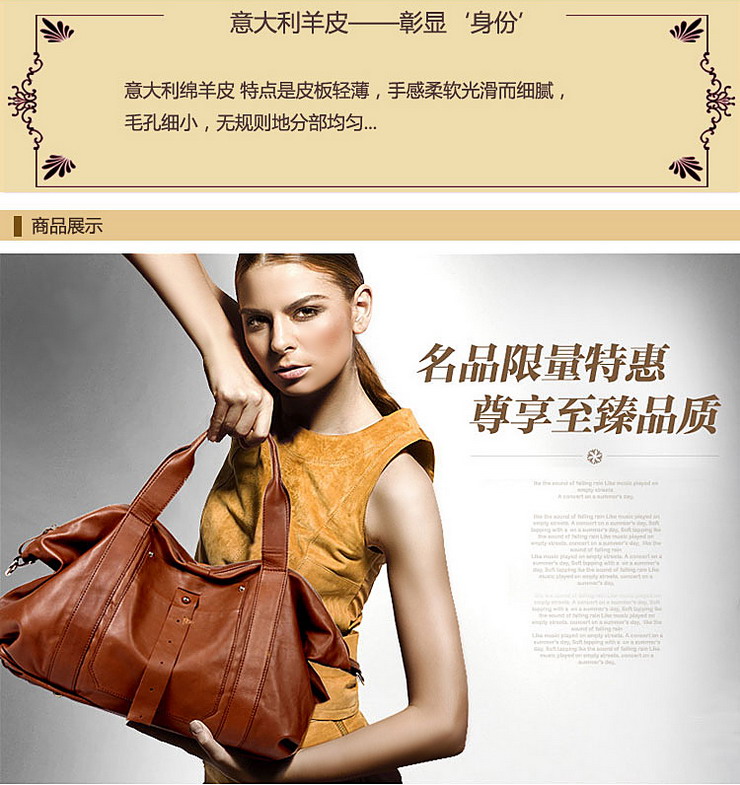 玛迪歌matiko2012年新款欧美休闲真皮羊皮超大容量单肩斜挎包md0072