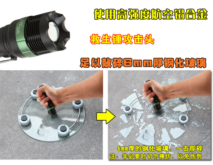 亚马逊应急灯照明LED强光手电筒充电远射防水家用消防自行车灯 A37