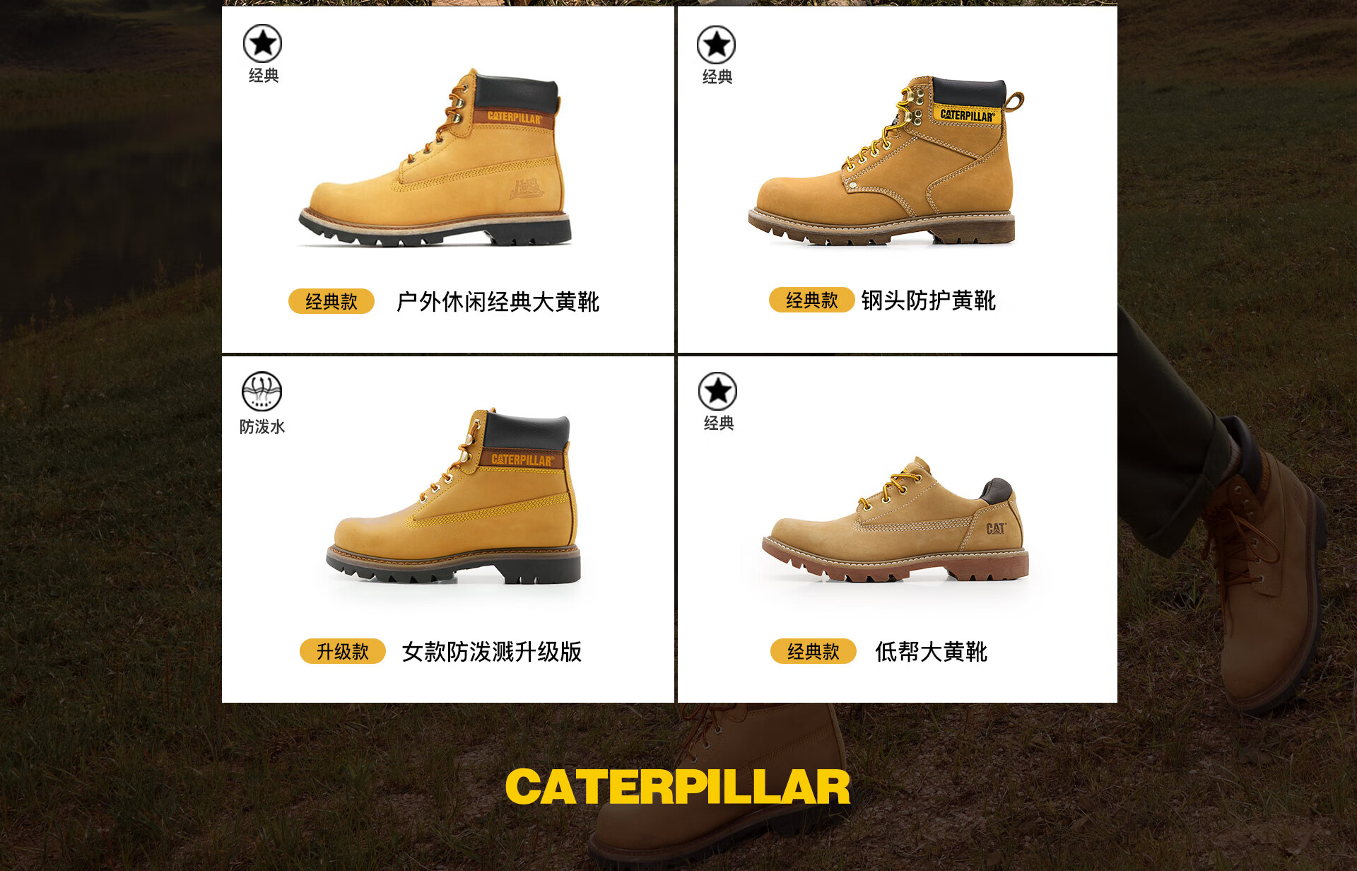 CAT官方旗舰店 - 京东