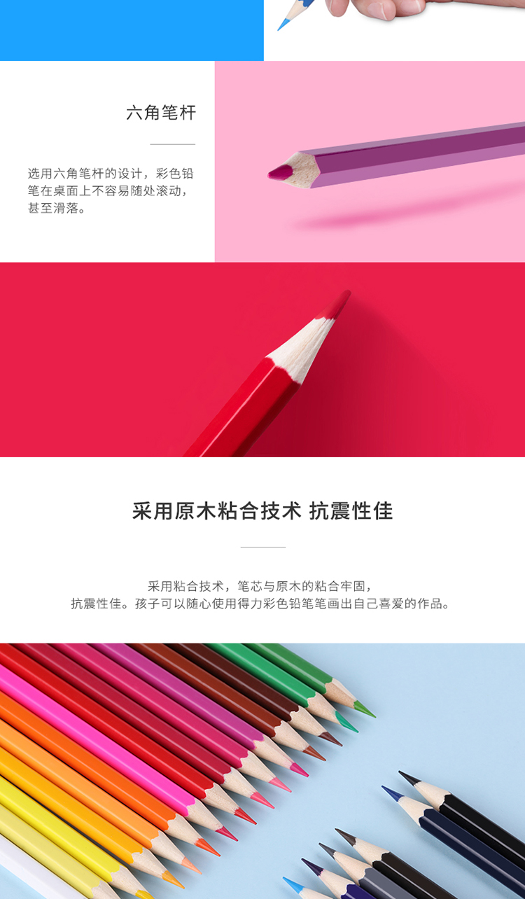 7013-彩铅-描述_04.jpg