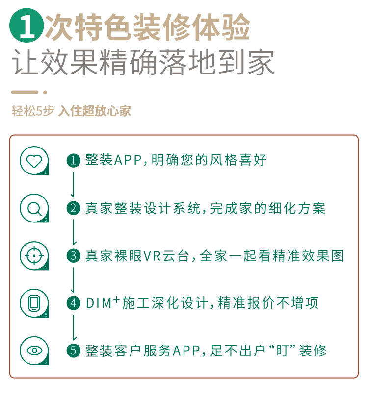 E5_09.jpg