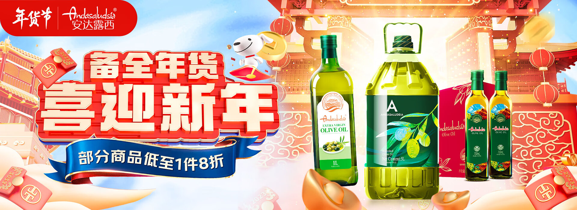 福临门食用油京东自营旗舰店 - 京东
