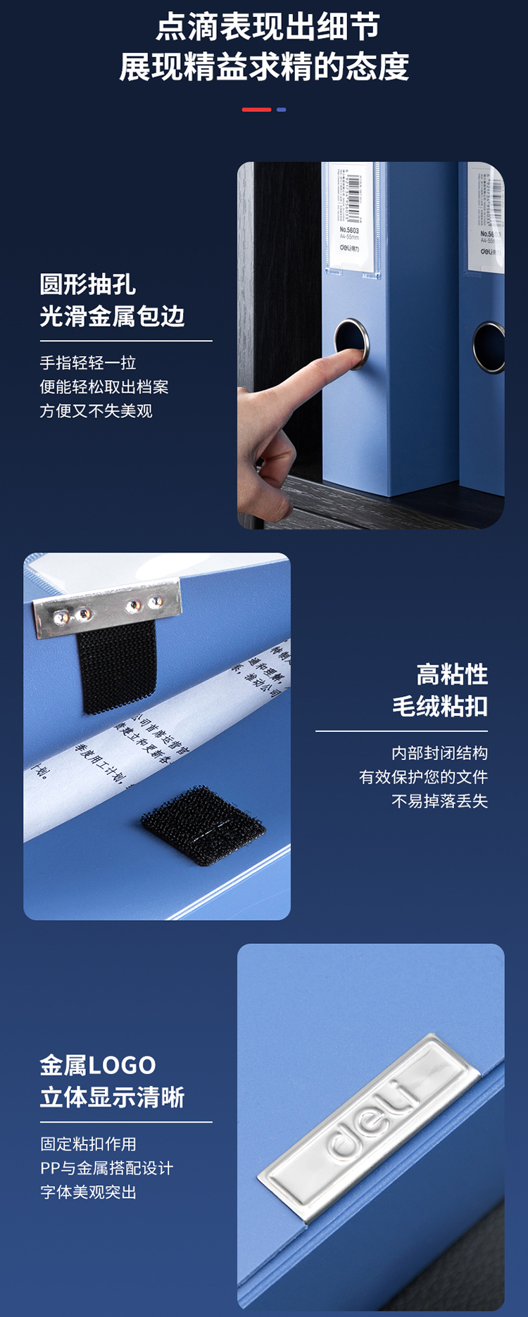 5603-1蓝蓝_08.jpg