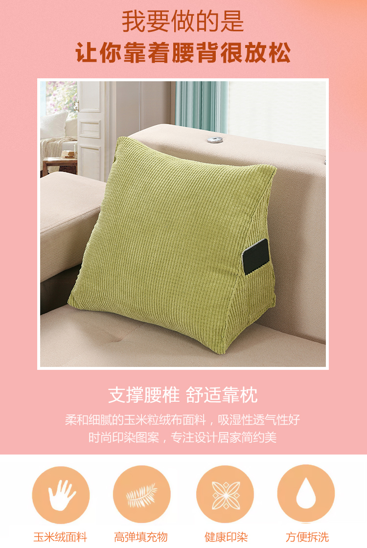 绿色靠包750_02.jpg