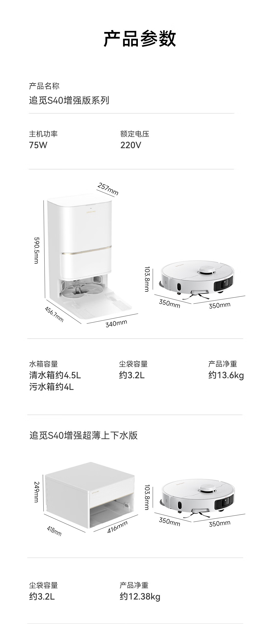 S40增强45.jpg