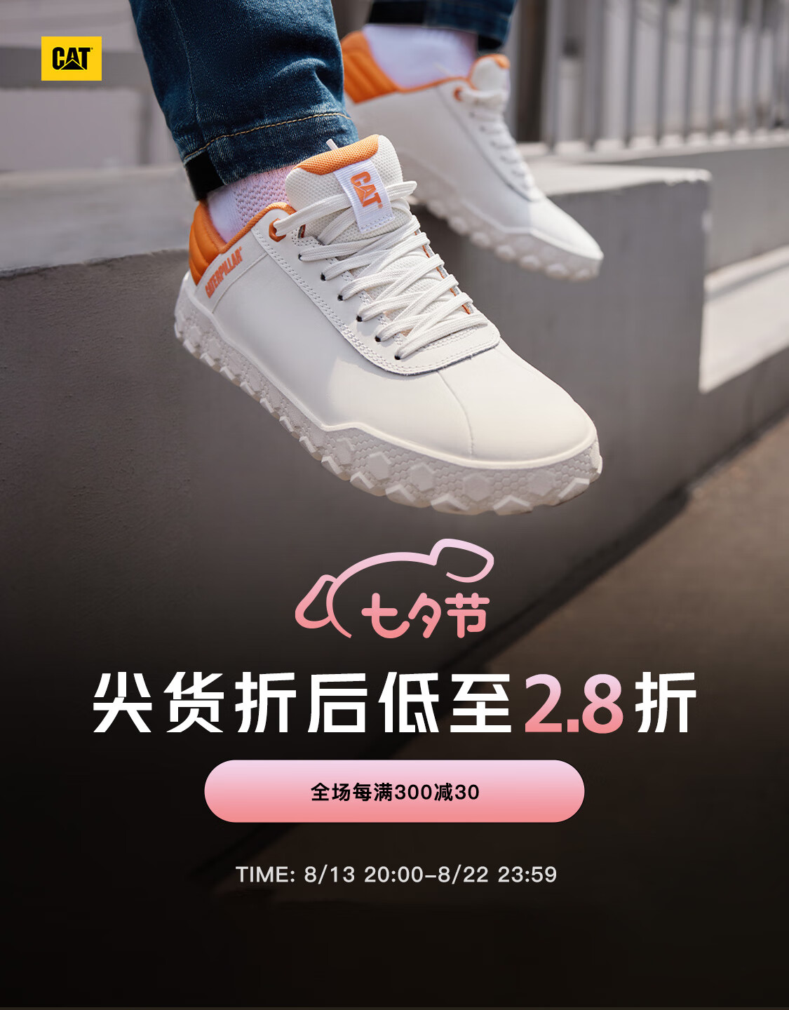 CAT官方旗舰店 - 京东