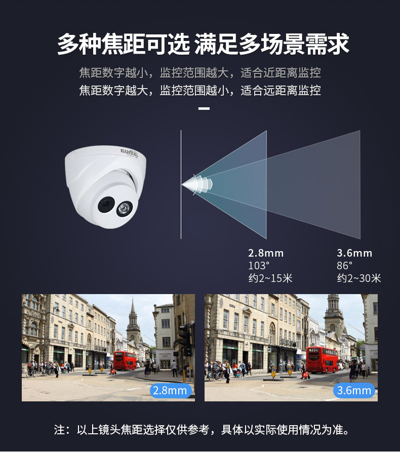 DH-P20T1详情_10.jpg