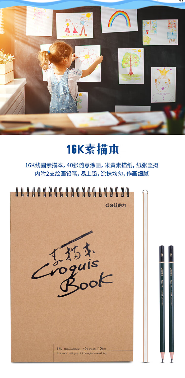 套装_09.jpg