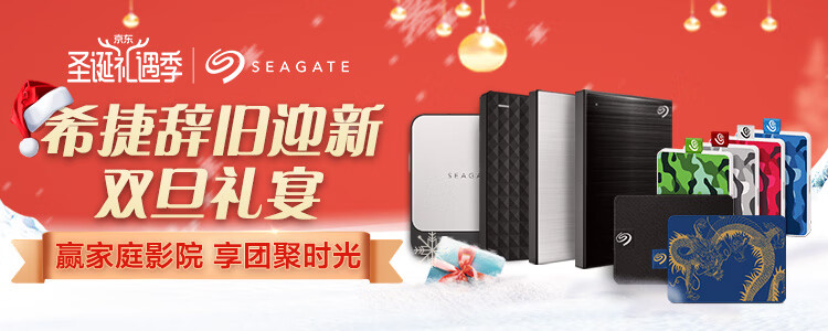 希捷(Seagate)1TB USB3.0移动硬盘 新睿品系列 2.5英寸 (轻薄小巧 自动备份 金属拉丝) 典雅黑