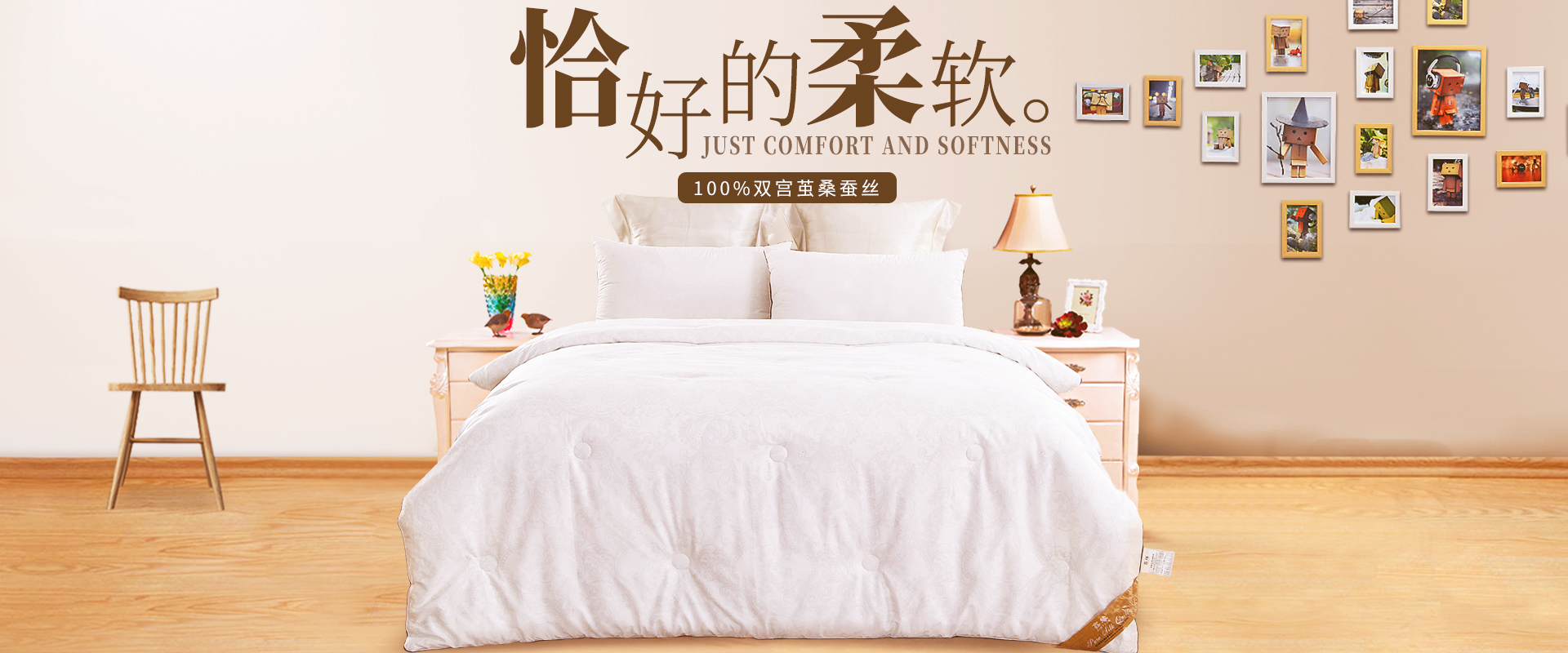 鑫缘家纺官方旗舰店 - 京东