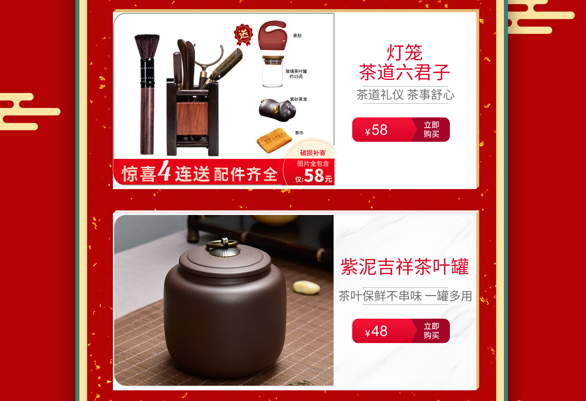 瓷牌茗茶具旗舰店 - 京东