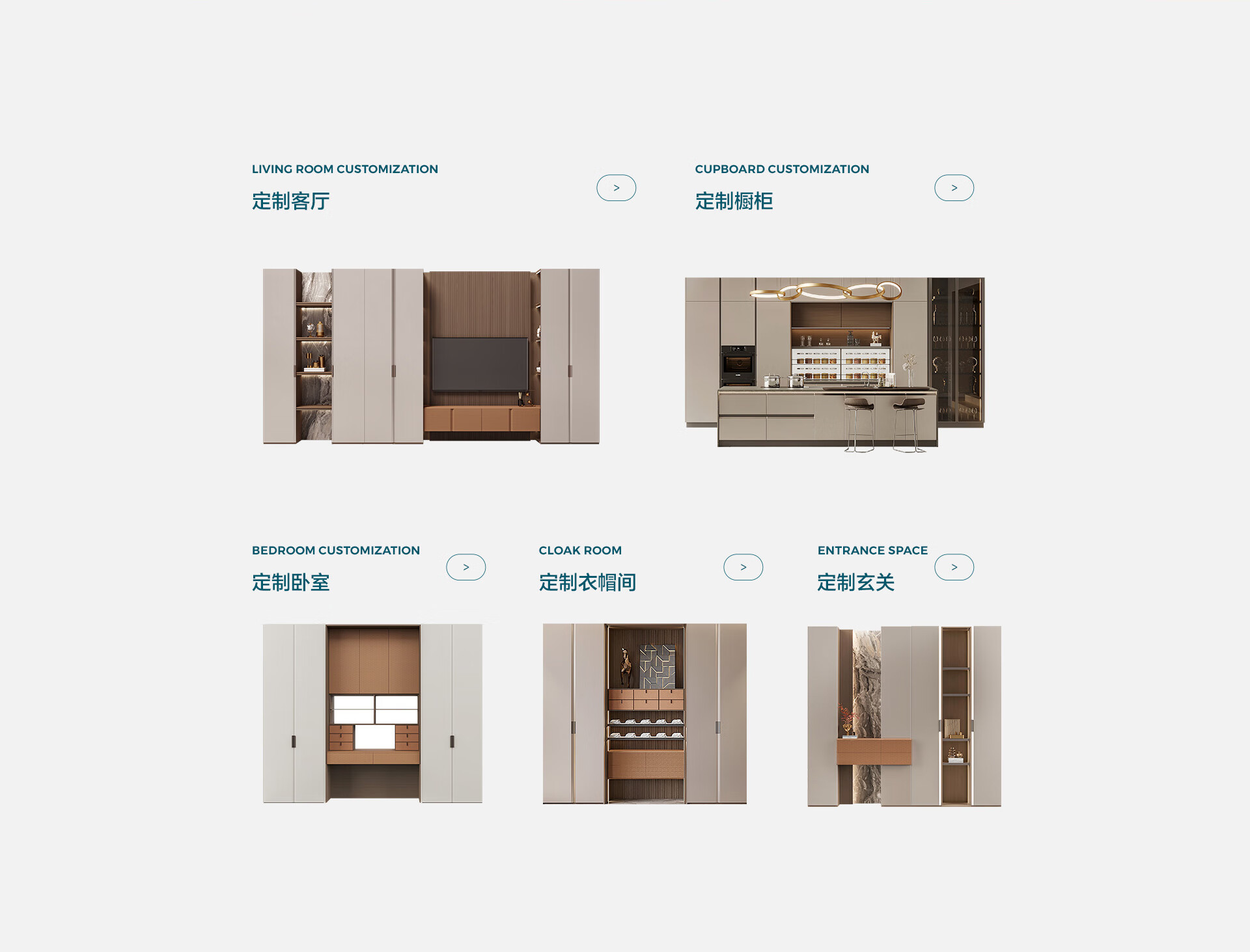 林氏家居全屋定制旗舰店 - 京东