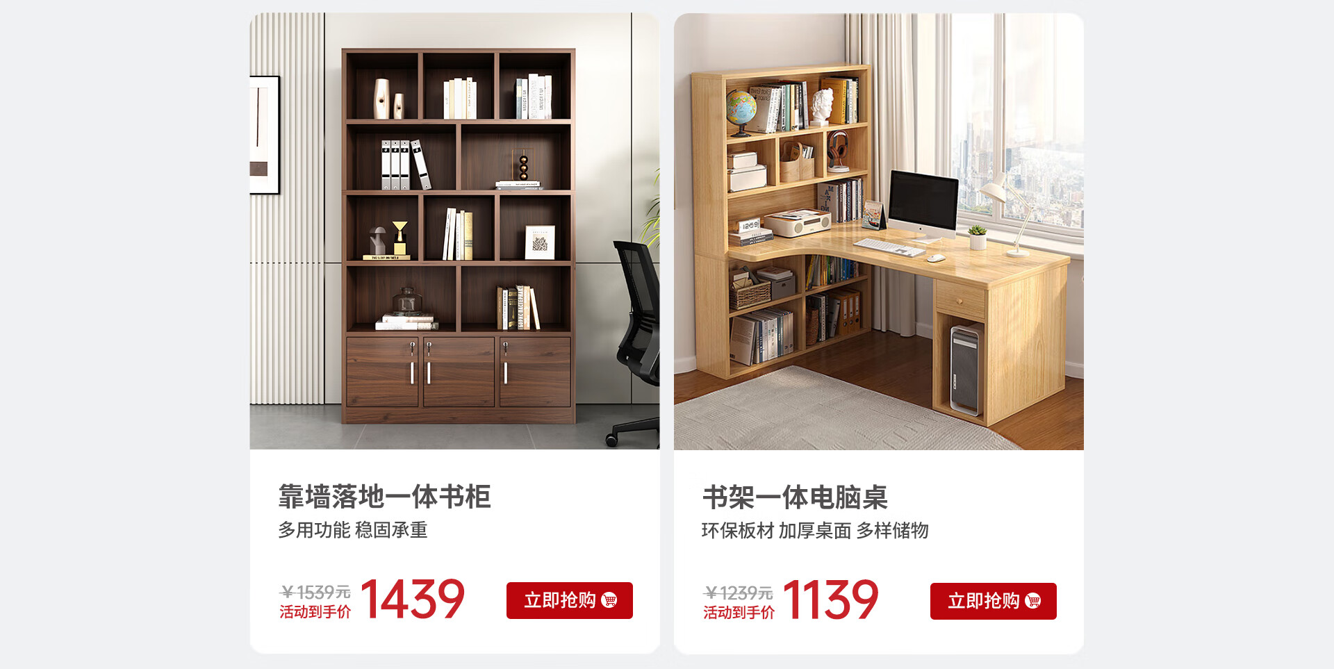中伟家具京东自营旗舰店 - 京东
