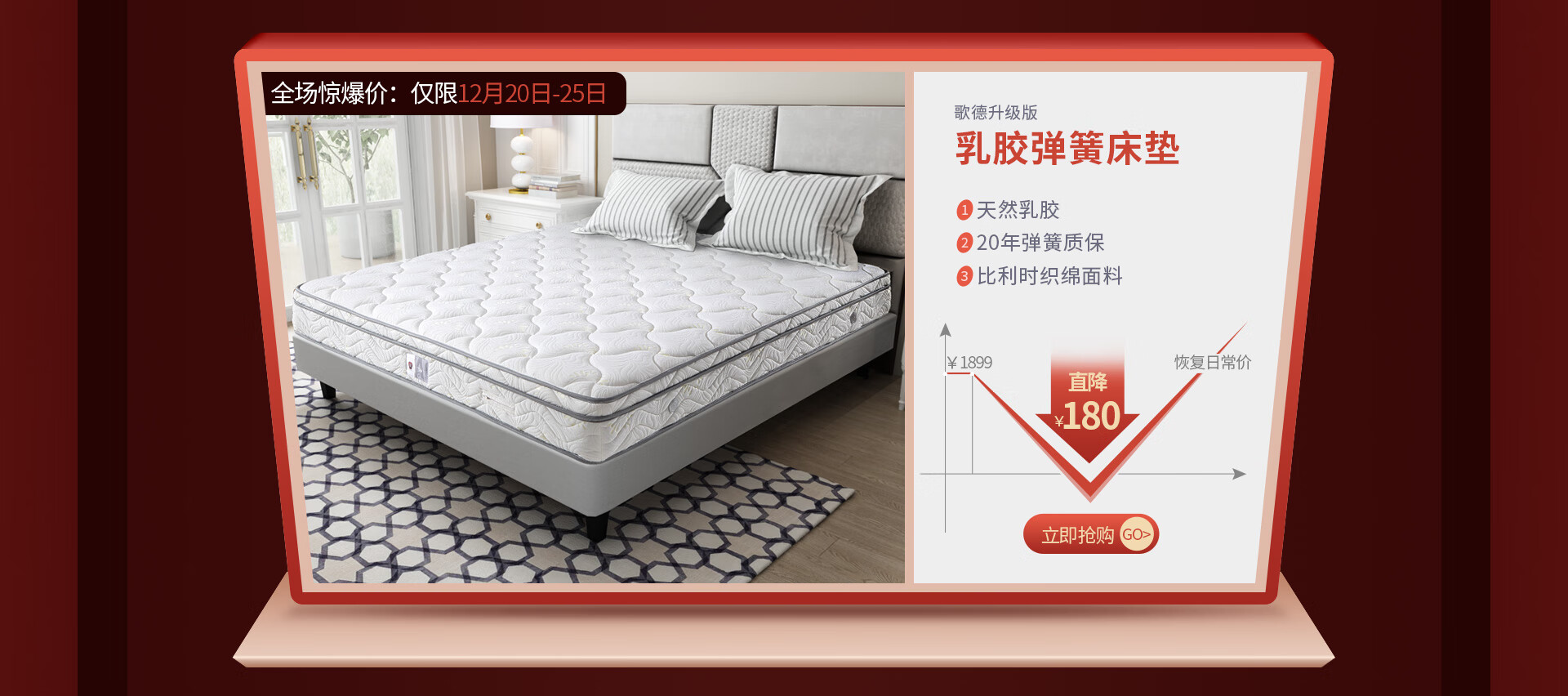 红苹果家具京东自营旗舰店 - 京东