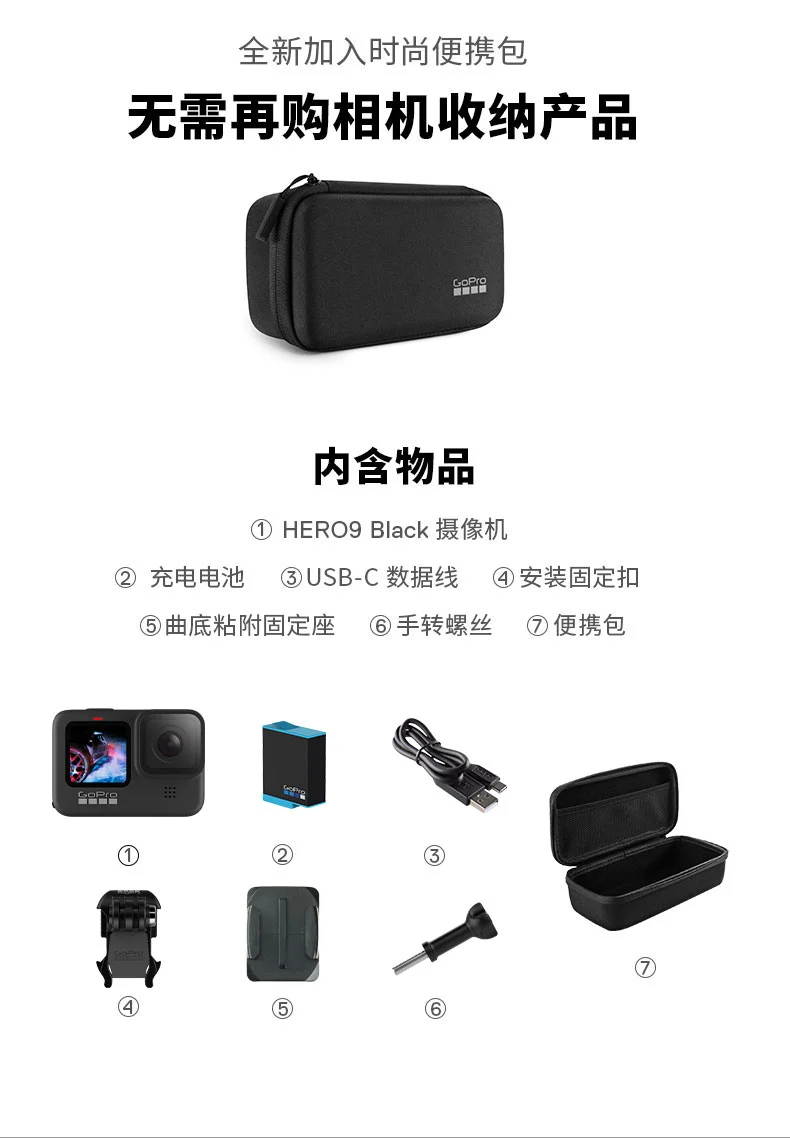 GoPro HERO9 Black Sports Camera 5K Anti-Shake Outdoor Riding Camera Waterproof Vlog Camera Basic Package HERO 9 Black GoPro HERO9 Black Sports Camera 5K Anti-Shake Outdoor Riding Camera Waterproof Vlog Camera Basic Package HERO 9 Black