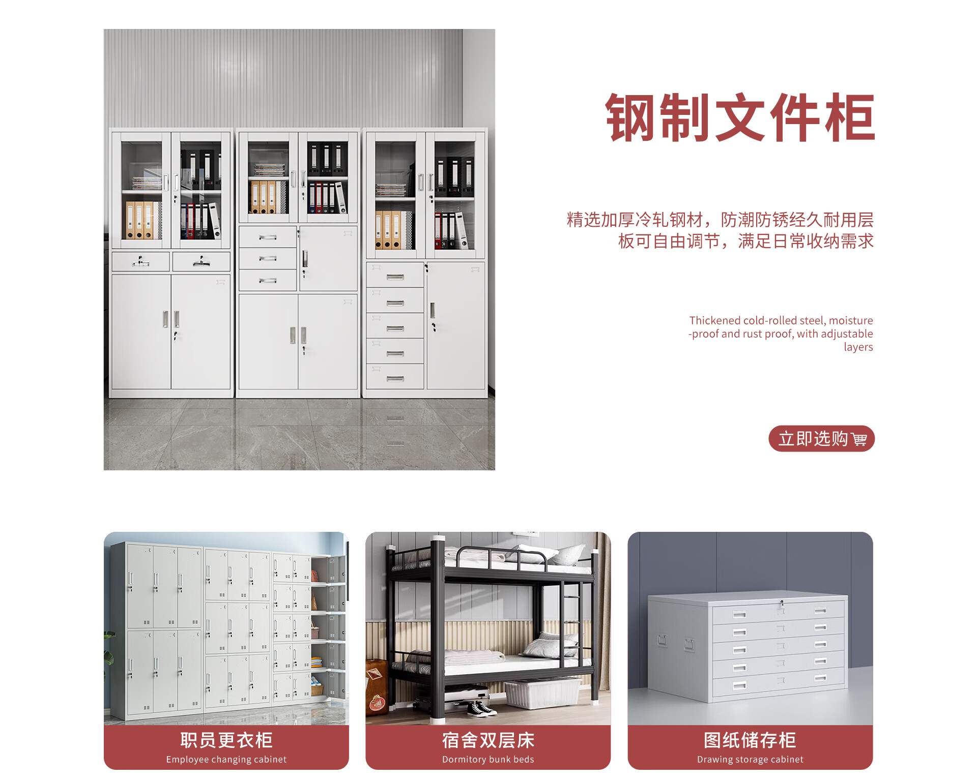 卖钢制家具的小店 - 京东