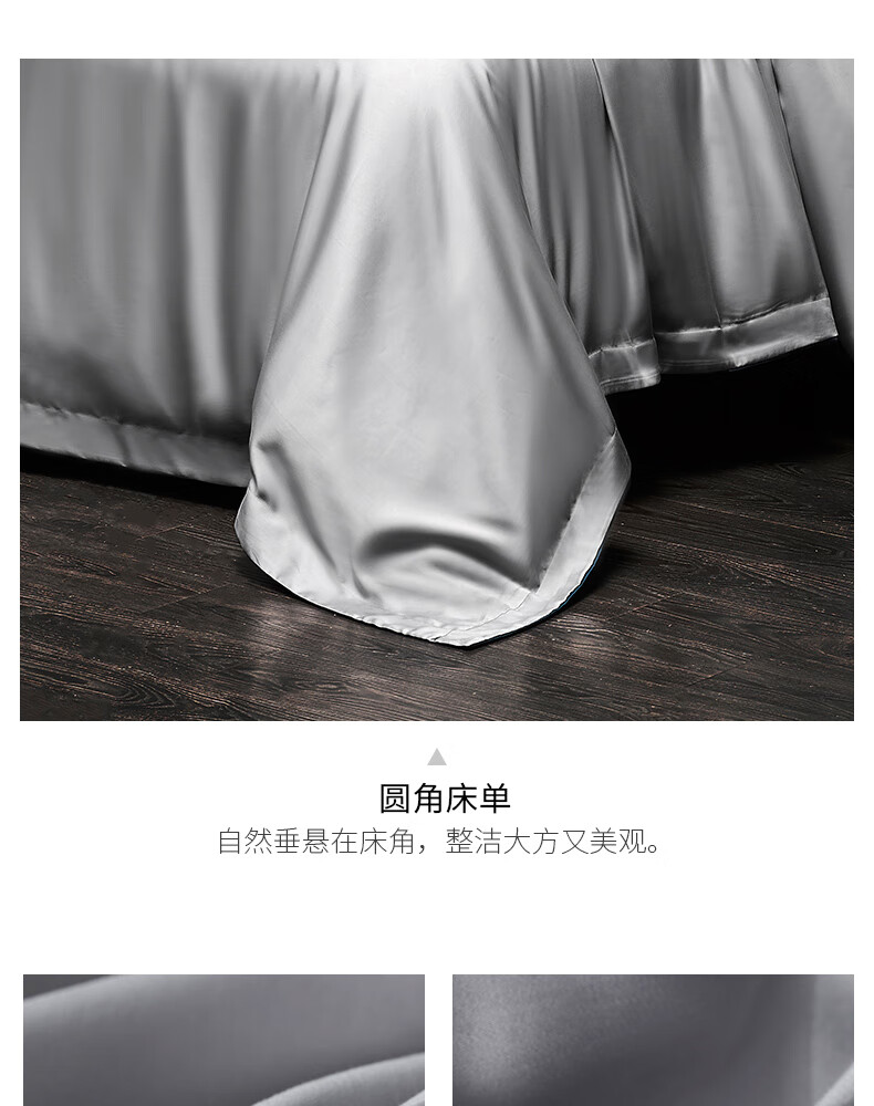 洛克特详情页优化13.jpg