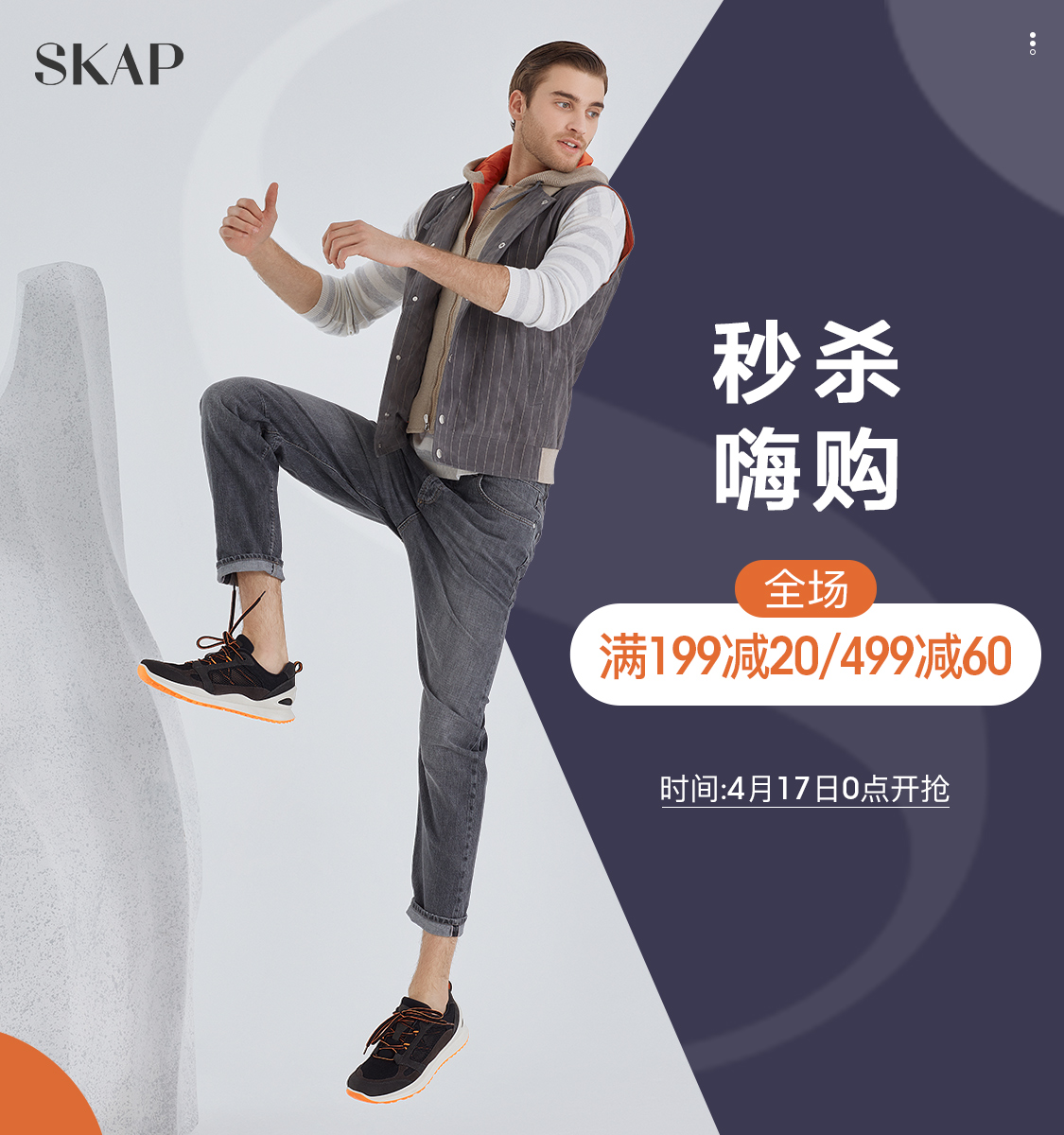 skap旗舰店