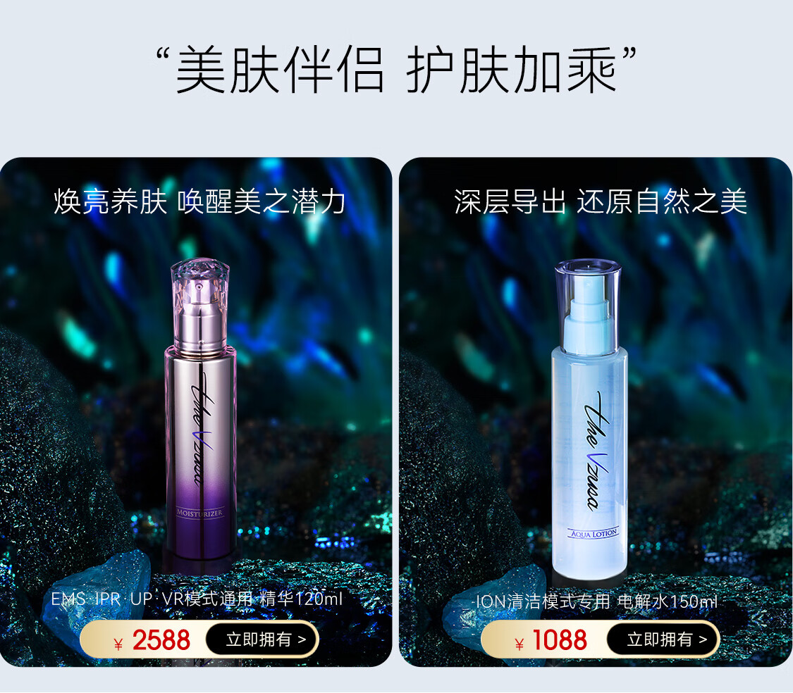 the Vzusa MOISTURE CREAM 50g 美容液 美容クリーム-