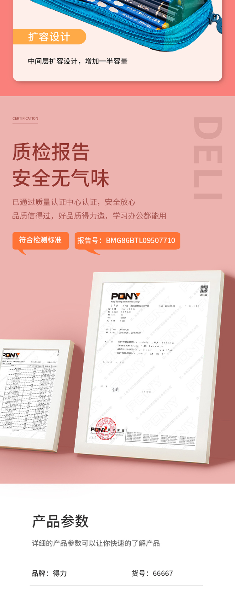 描述-4_07.jpg