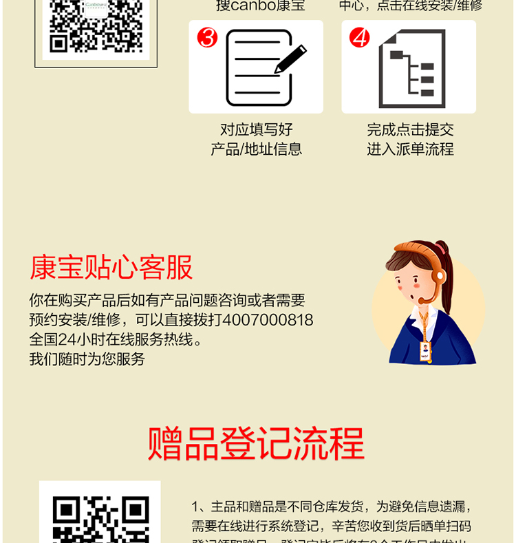 详情后端服务说明---1_02.jpg
