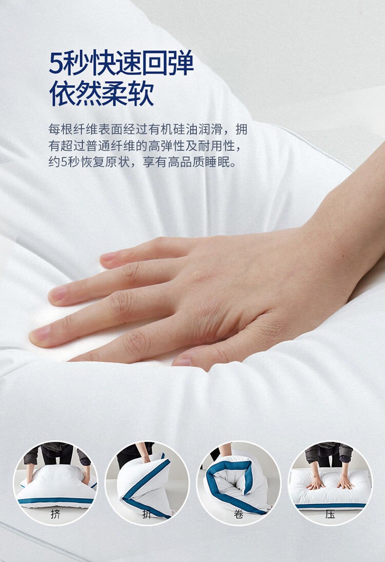 HS小蓝条抗菌净眠枕_09.jpg