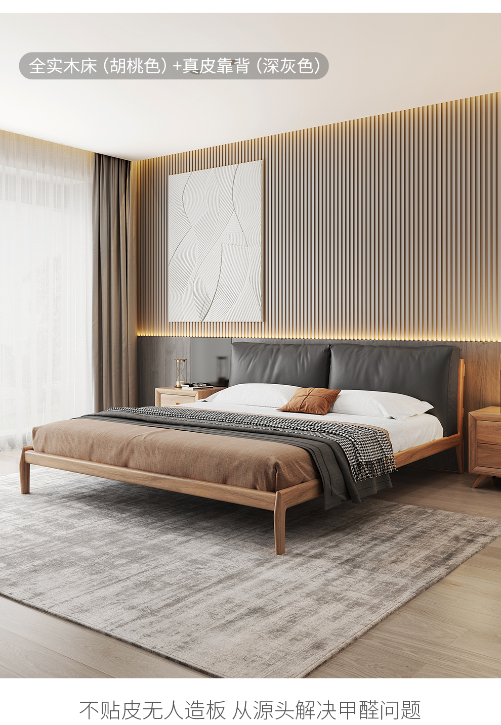 卡丽蒂意式极简全实木床双人床主卧大床18米15现代简约北欧白蜡木软包