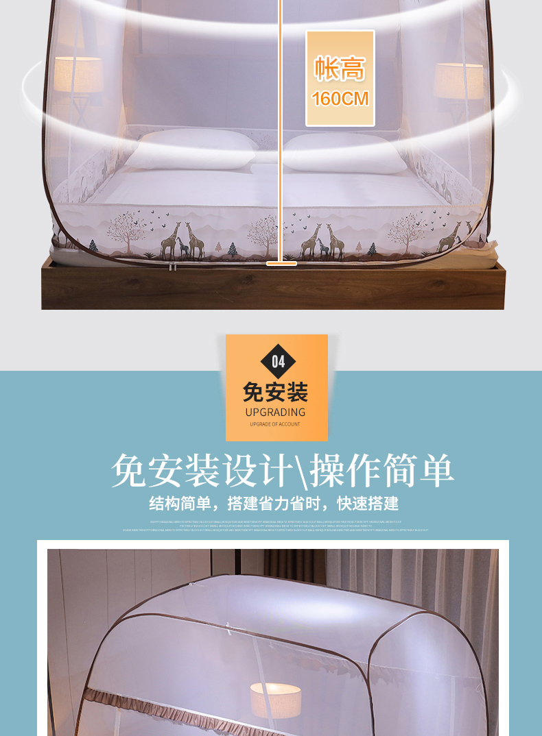 蒙古包750_06.jpg
