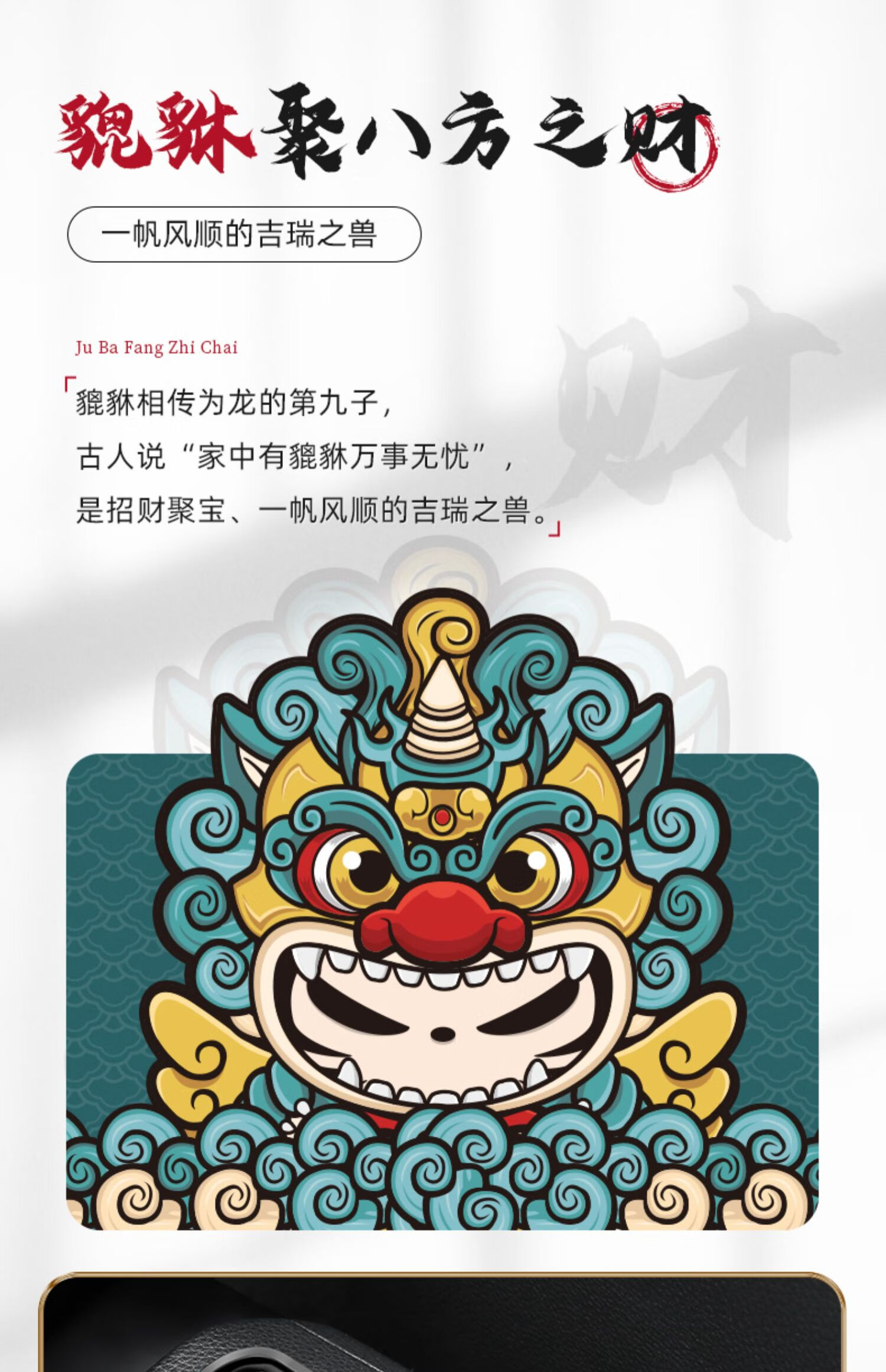 2022京剧脸谱挪车电话牌汽车临时停车号码国潮车内卡通移车卡个性车载