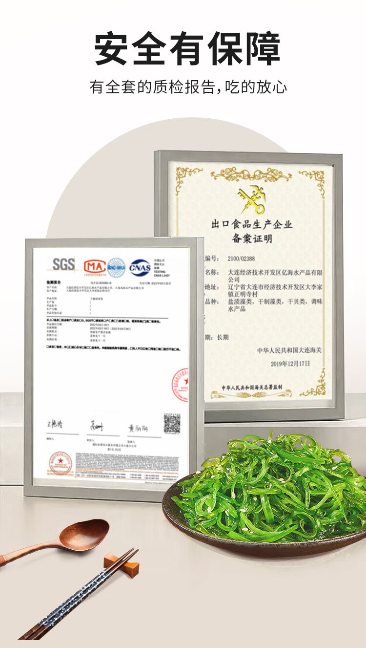 150g丝---联名_10.jpg